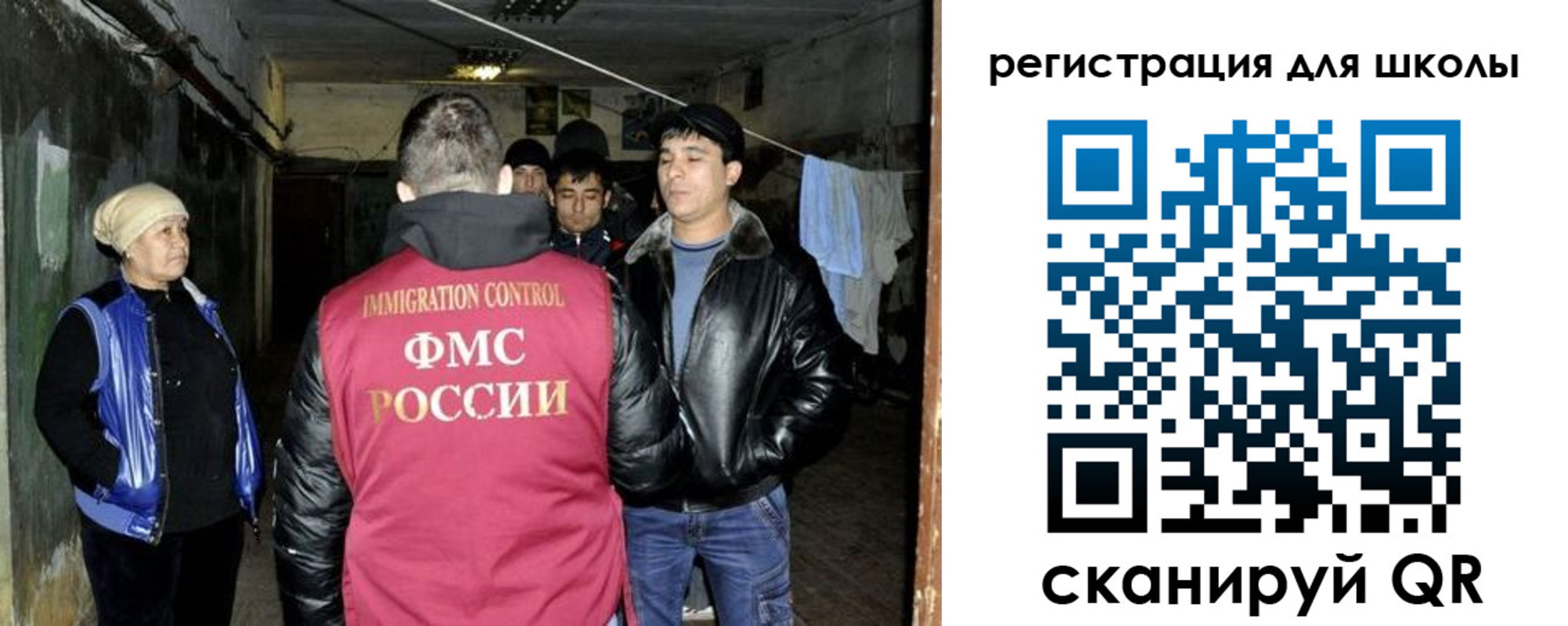 прописка поиск в Болотном
