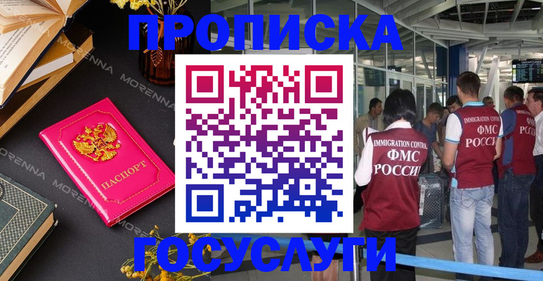 форма 3 в Болотном